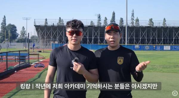 초대박! 美 재도전 강정호