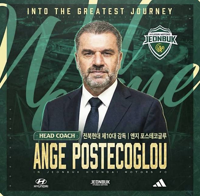 포스테코글루 전북 현대 신임 감독 부임? 英 매체는 조작 주장…