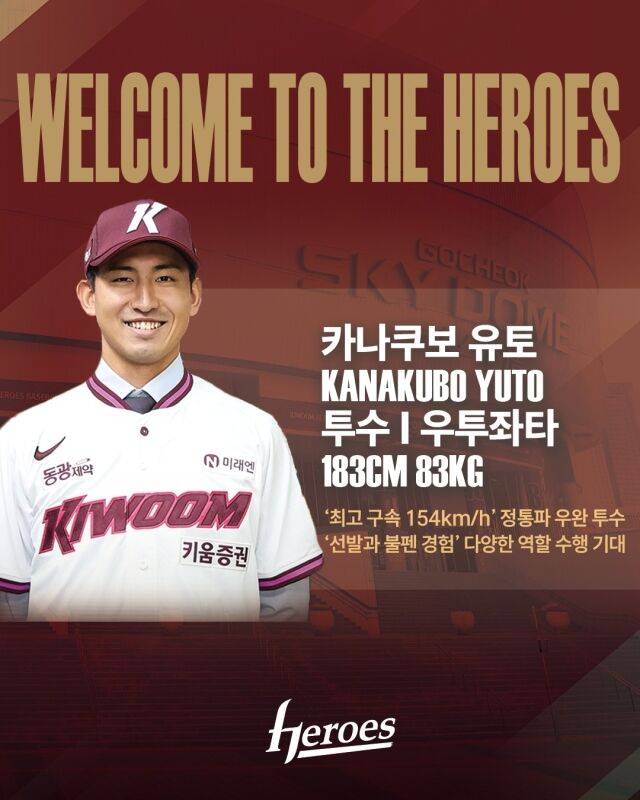 154km 이 투수는 얼마나 간절했길래…2억에 꼴찌→꼴찌→꼴찌팀 오다