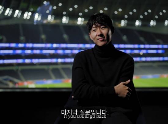 손흥민, '빅클럽 오퍼 싹 다 거절' 이유 밝혔다…