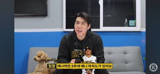 '강정호는 말렸고 MLBTR은 밀었다'... 송성문 샌디에이고행을 둘러싼 정반대 전망