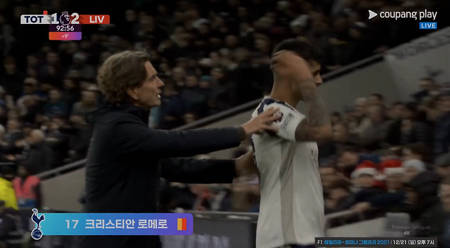 ‘주장 맞아?’ 손흥민 있을 때는 상상도 못 한 일 또 나왔다...신경질 내고 퇴장→프랑크 감독 제지도 무시