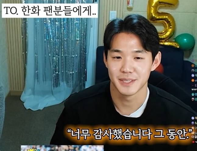 '한화서 방출' 윤대경