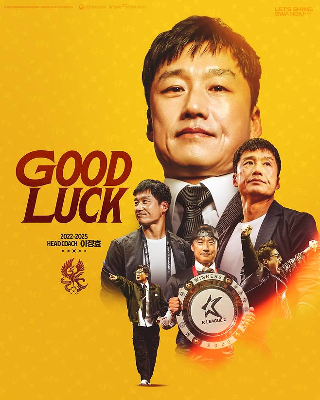 “새로운 도전 위해서” 결국 ‘오피셜’ 공식발표 나왔다…‘K리그 대표 지략가’ 이정효 감독 광주와 4년 동행 마침표