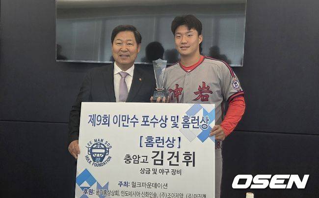 ‘126m 비거리, 탈고교급 파워’ 18세 거포 김건휘의 당찬 포부 “안현민 선배보다 홈런 더 많이 치겠습니다” [현장 인터뷰]