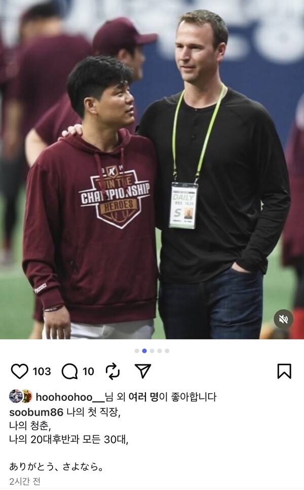 송성문 이어 또 히어로즈 핵심 멤버 떠난다...키움, 14년 터줏대감 이수범 코치와 작별 [더게이트 이슈]