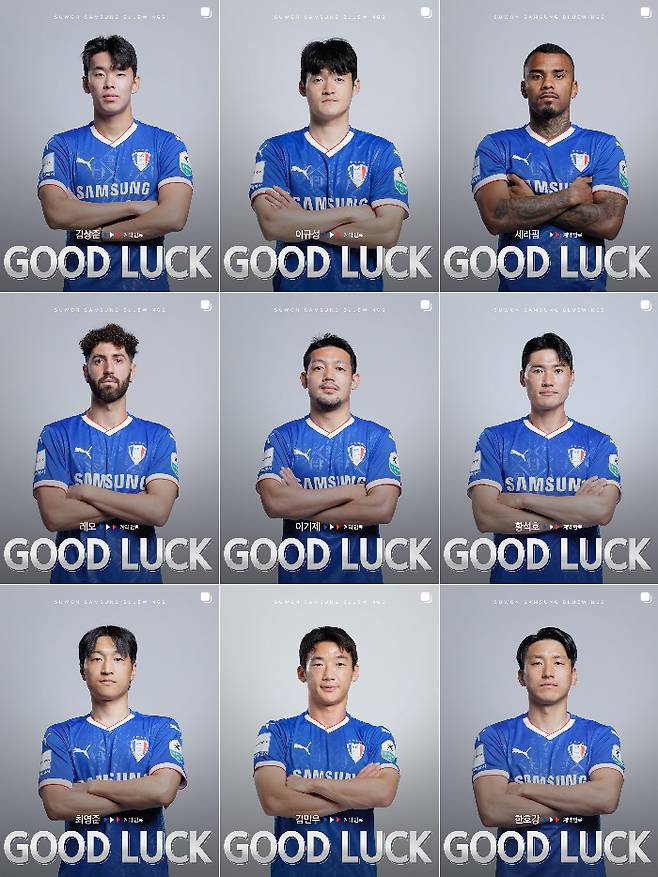 '이정효 부임 임박' 수원, 이틀 새 9명 무더기 방출... 이기제·김민우 등 계약 만료