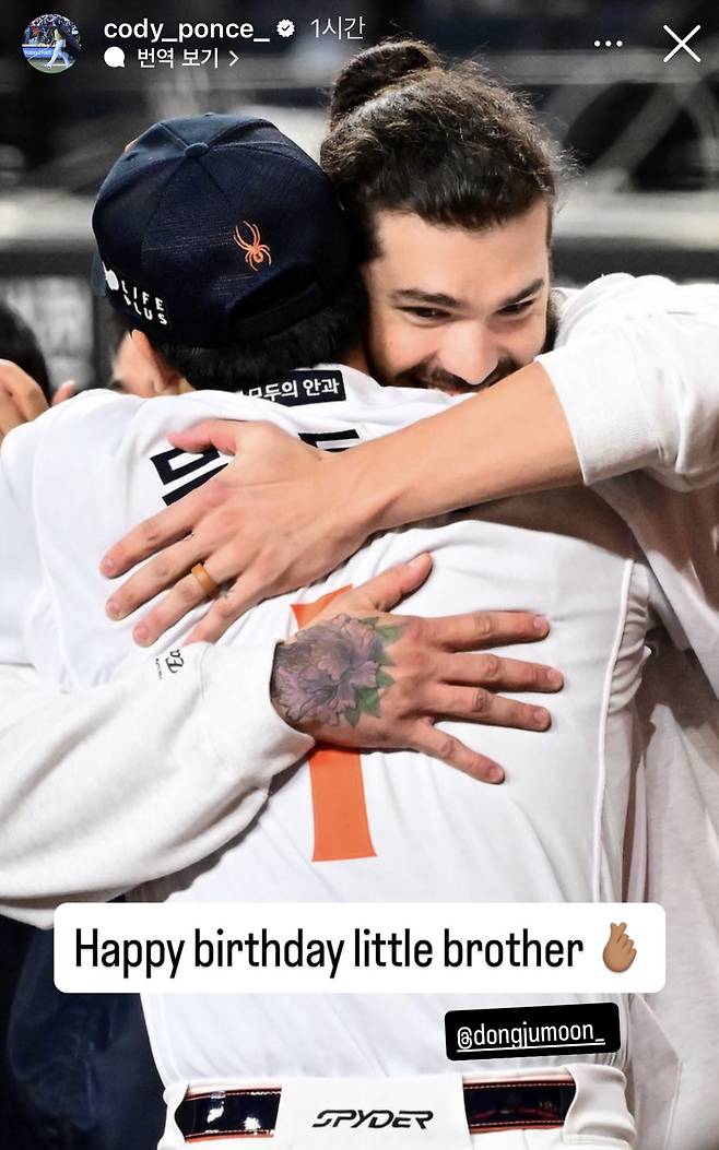 폰세, 아직 한화 못 잊었구나!…