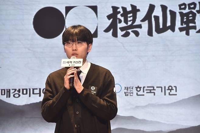 신진서, '상금 4억' 세계기선전 32강서 중국 리쉬안하오와 격돌