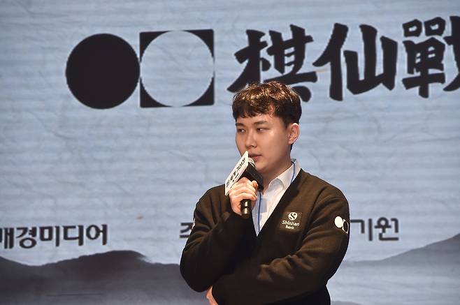 신진서, '상금 4억' 세계기선전 32강서 중국 리쉬안하오와 격돌