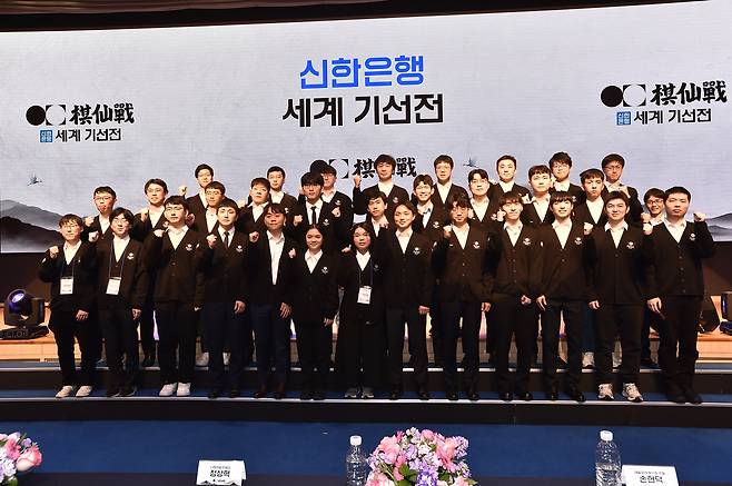 신진서, '상금 4억' 세계기선전 32강서 중국 리쉬안하오와 격돌