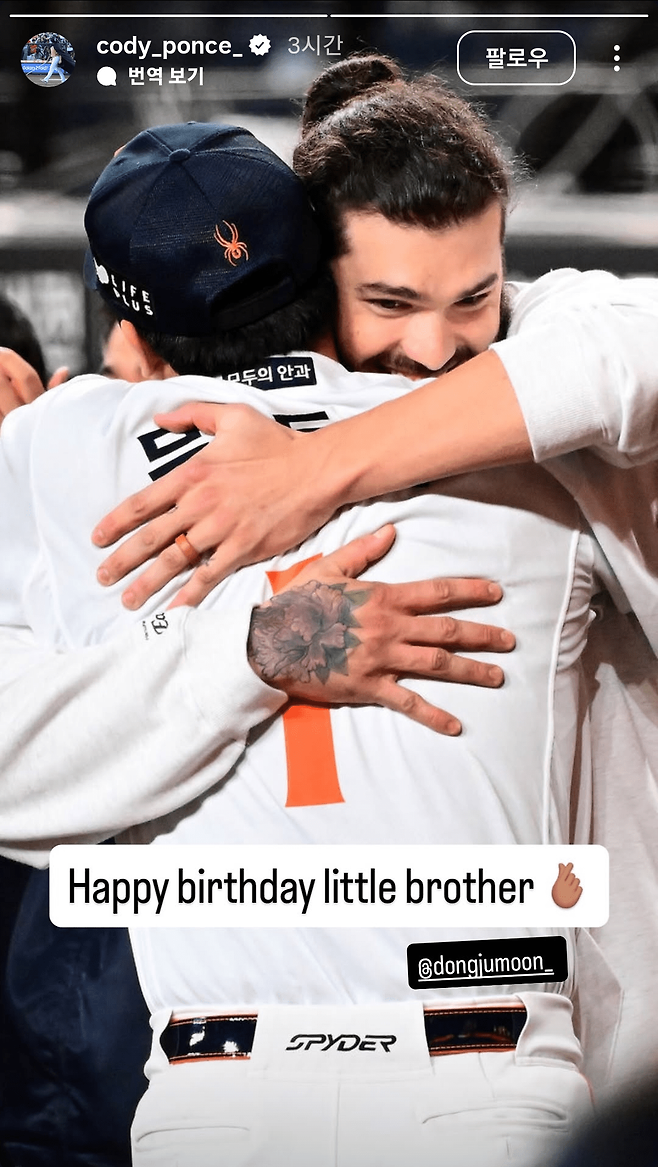 가족같은 한화서 부활→3년 445억 잭팟 '금의환향' 폰세, '동생' 문동주 향한 애정 여전