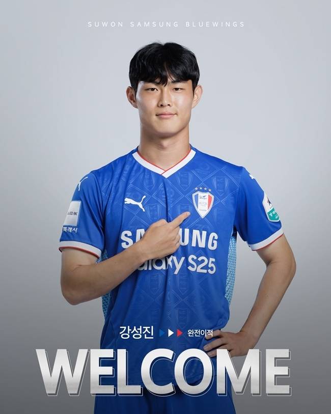 [공식발표] 이정효 감독 체제 ‘1호 영입’…‘서울 성골 유스’ 강성진, 최대 라이벌 수원 이적 확정