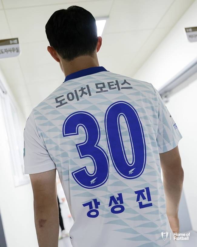 [공식발표] 이정효 감독 체제 ‘1호 영입’…‘서울 성골 유스’ 강성진, 최대 라이벌 수원 이적 확정