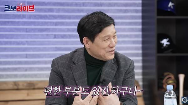 '한국야구 부러워해' 허구연 총재 깜짝고백!
