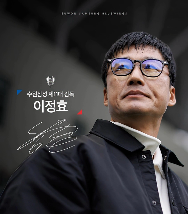 박문성 해설위원 소신 발언