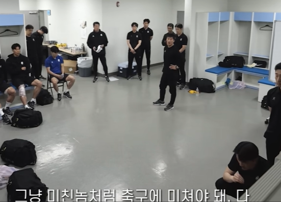 이정효 분노의 외침!