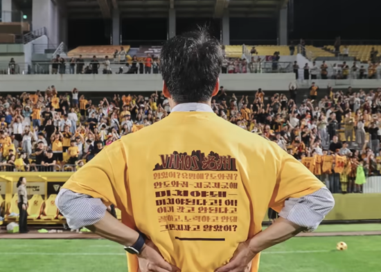 이정효 분노의 외침!