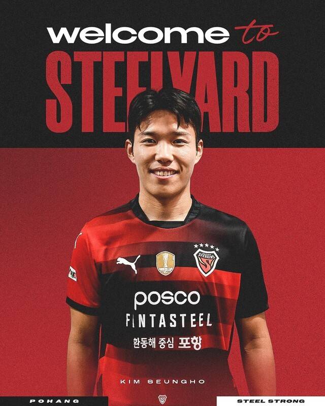 [오피셜] '이승우와 동갑' 스페인 라리가 출신 MF, 돌고 돌아 韓 1부 명가 입단... 포항, 1~3부 경험한 김승호 영입