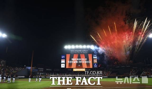 ‘최악’에서 ‘최선’까지…하느님도 모르는 한화의 2026시즌 [김대호의 야구생각]