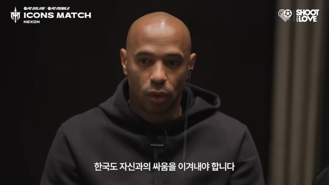 '킹' 앙리, 홍명보호 향해 소신발언...