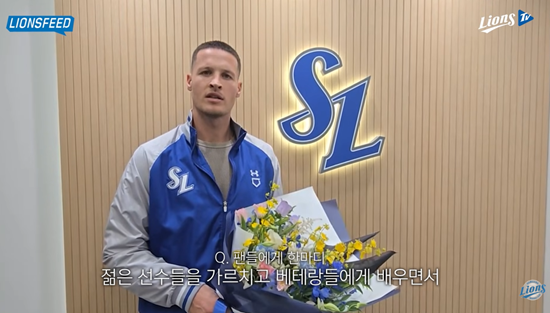 삼성 '일석이조' 미쳤다! 새 외인 데려왔는데→과외 선생님이 덤으로…'ML 1라운더' 남다른 각오 눈에 띄네