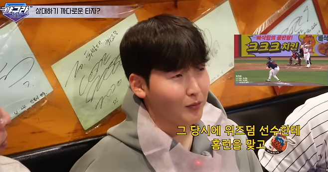 롯데 최준용 깜짝 고백