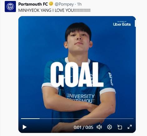 양민혁, 추가시간 극적 결승포로 시즌 3호골…포츠머스 2-1 승리