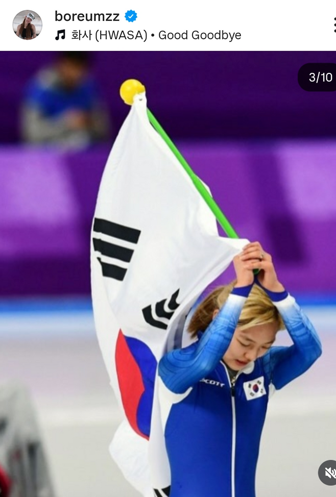[단독]왕따 주행 누명 벗은 ‘평창 銀’ 김보름, 현역 은퇴 전격 선언 “꿈 따라 멈추지 않고 달려왔다”