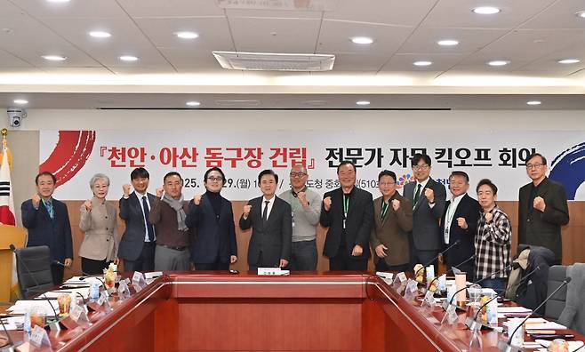 1조원 투입! 충청남도 5만석 '야구 돔구장' 건립 드라이브!…