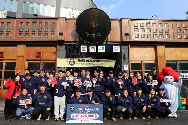 '최형우도 참가한다!' 강민호 주최 강식당3, 1월 10일 오픈→1월 3일 예매 개시