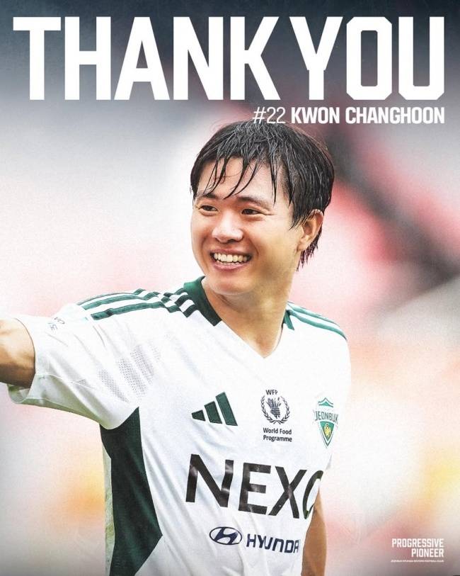 [공식발표] THANK YOU 홍정호·송민규·권창훈…‘정정용 체제’ 전북, 새 판 짜기 돌입