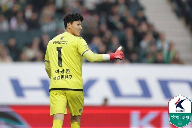 [오피셜] 韓 최초 U-20 월드컵 결승+AG 3연패 주역 GK, '7회 우승' 2부 명문팀 입단한다... 성남, '국대급 수문장' 이광연 영입