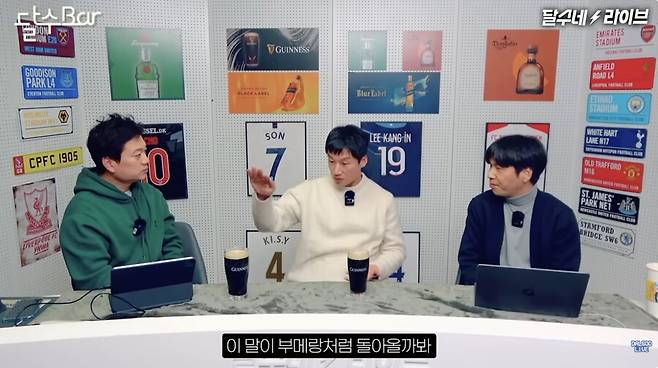 이정효 감독 소신발언