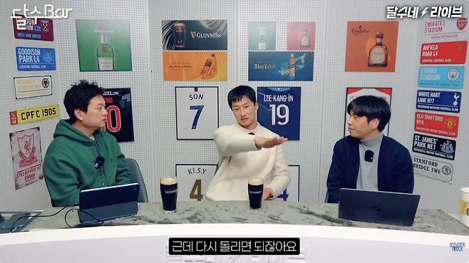 이정효 감독 소신발언