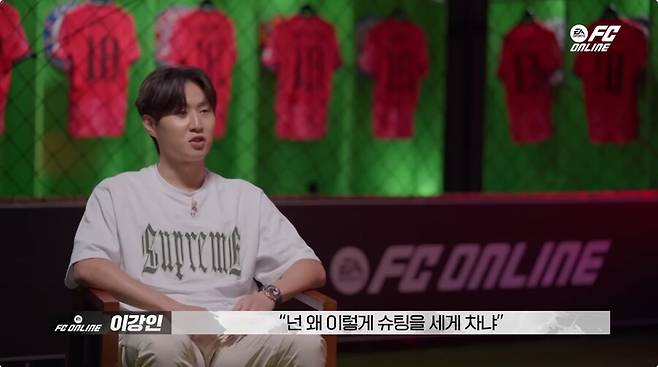 이강인 깜짝 고백