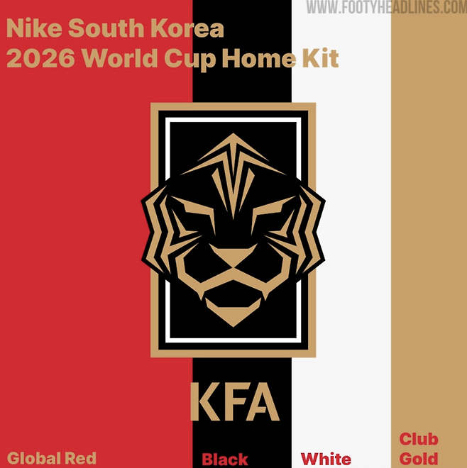 '결국 유출' 손흥민 오피셜 '공식발표' 라스트 댄스 가능성 있는 북중미 월드컵 韓 유니폼 유출 '골드 색상 추가'