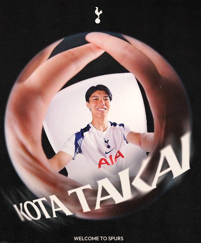 일본, 토트넘에 사기당했다...'양민혁처럼 임대 가라' 21살 日 역대급 기대주, J리그 역대 최고 이적료→1군 데뷔 불발