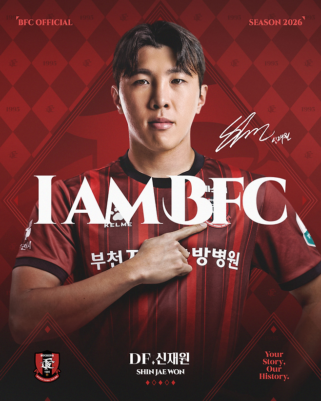 [공식] ‘아버지, 저 1부리그에서 뜁니다’…‘신태용 아들’ 신재원, 부천FC 이적 ‘새출발’