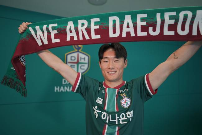 [오피셜] K리그 최고 윙어 엄원상, 대전하나시티즌 전격 입단