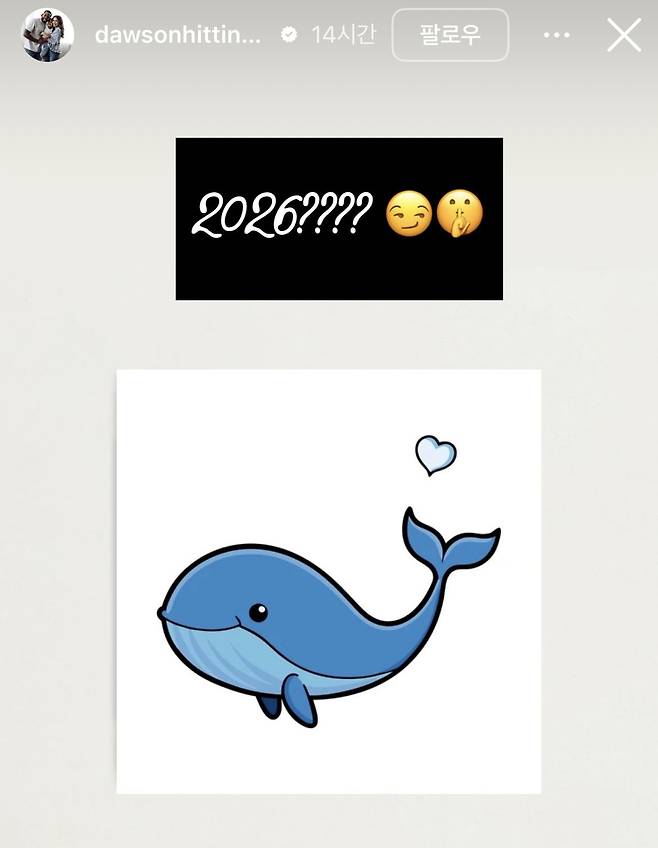 '前 키움 복덩이' 로니 도슨, KBO 신구단 합류 암시?…SNS에 '의미심장' 시그널 남겼다