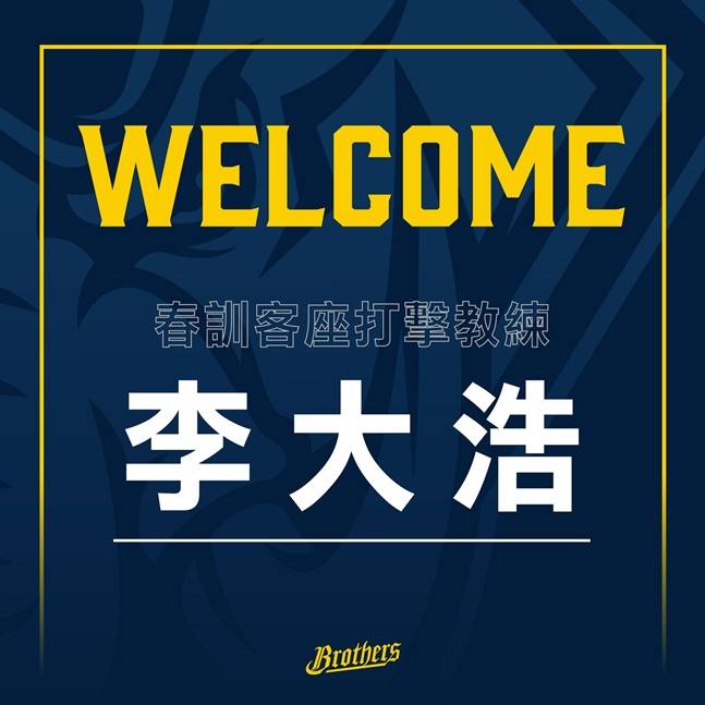 [오피셜] '롯데가 아니었다!' 이대호, 대만 중신 브라더스 타격 인스트럭터 부임