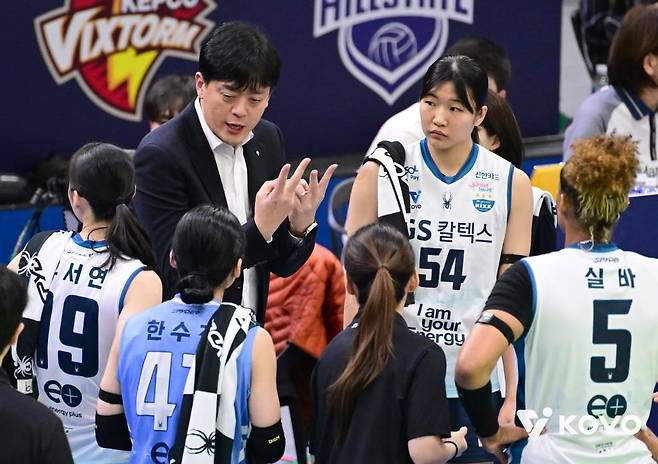 대어 잡은 이영택 GS칼텍스 감독