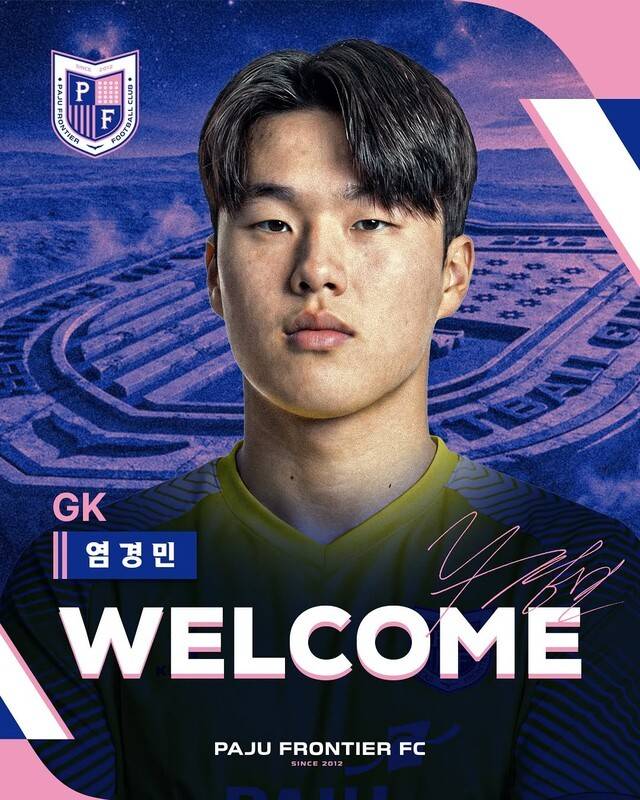 [오피셜] '프로야구 롯데 레전드' 염종석 아들, 韓축구 2부 신생팀 간다... 파주, '4부 영플상' 염경민 등 GK 무더기 영입