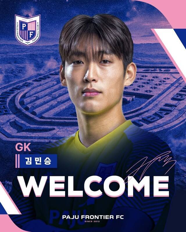 [오피셜] '프로야구 롯데 레전드' 염종석 아들, 韓축구 2부 신생팀 간다... 파주, '4부 영플상' 염경민 등 GK 무더기 영입