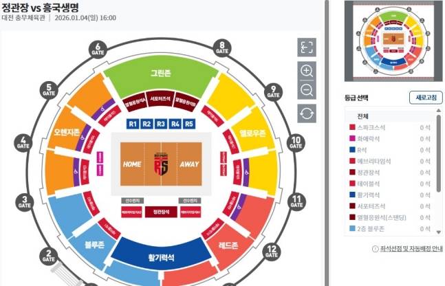 '김연경 없는 김연경 더비' 정관장 인쿠시-흥국생명 이나연, 프로서 첫 맞대결 '매진 임박'
