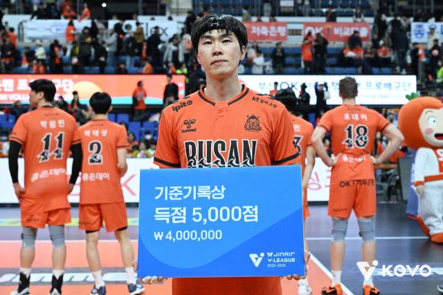 '해냈다' 5000득점 韓 배구 대기록 썼다... 스승도 선배도 한 마음으로 축하했다