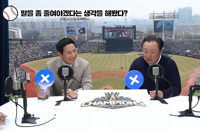 염감독도, 차단장도 “리더는 ‘말’을 해야한다”···LG는 새해도 ‘토킹 베이스볼’