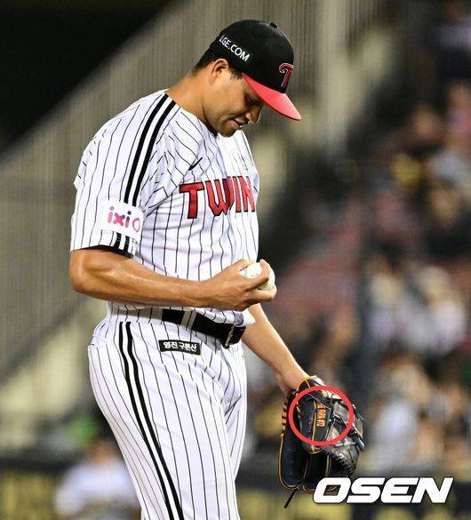 ‘베네수엘라 농장은 괜찮나’ 소 34마리 키우는 LG 치리노스의 농장…“안전하다”