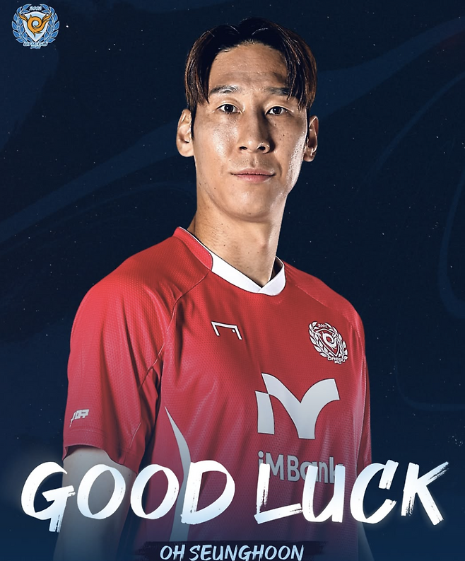 ‘합숙 훈련 중 무단이탈→징계’ 오승훈, 현역 은퇴 결정...